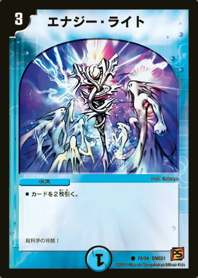 Squalo, Wisdom Paladin