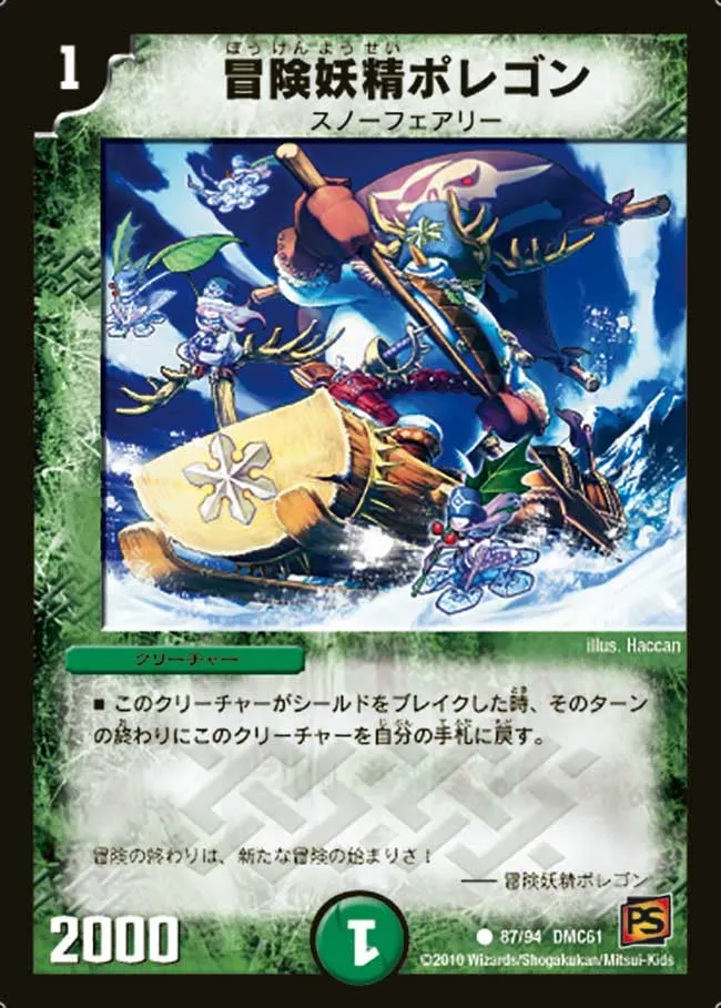 Hearty Cap'n Polligon