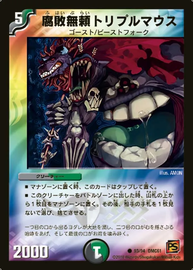 Triple Mouth, Decaying Savage