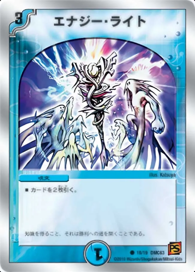 Squalo, Wisdom Paladin