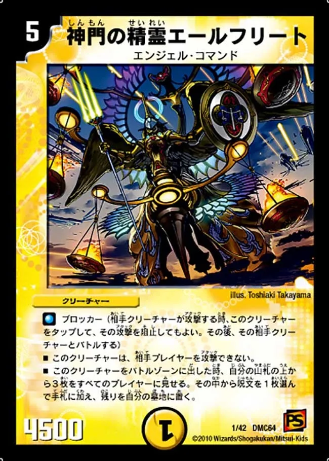 Ailfreet, Holy Gates Elemental