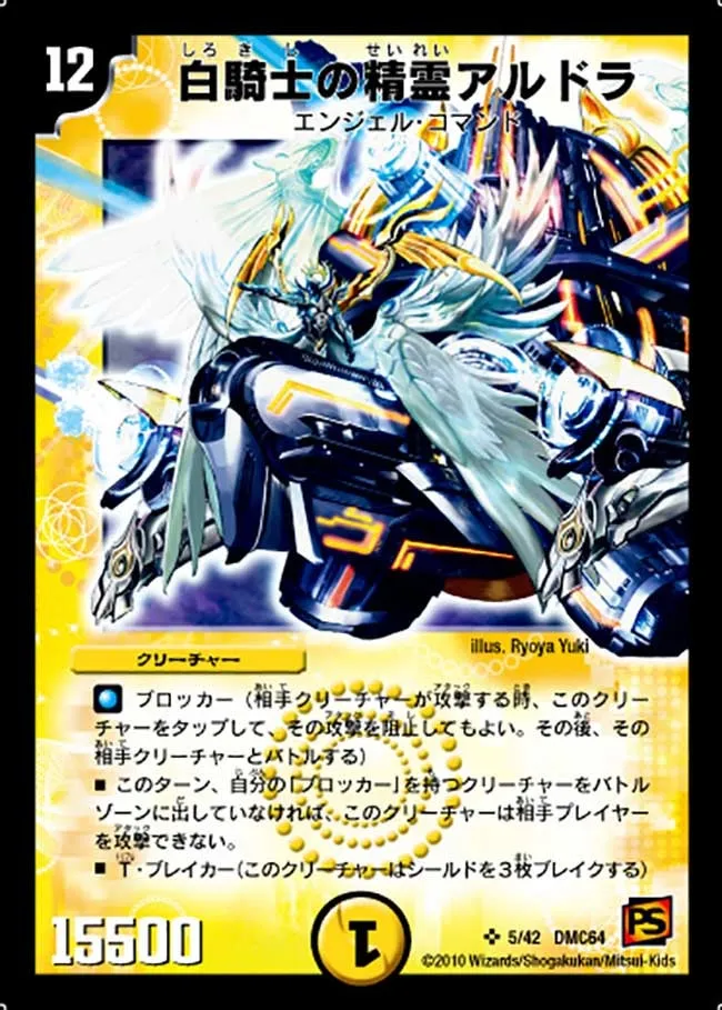Aldora, White Knight Elemental