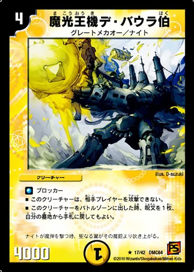 Chief De Baula, Machine King of Mystic Light
