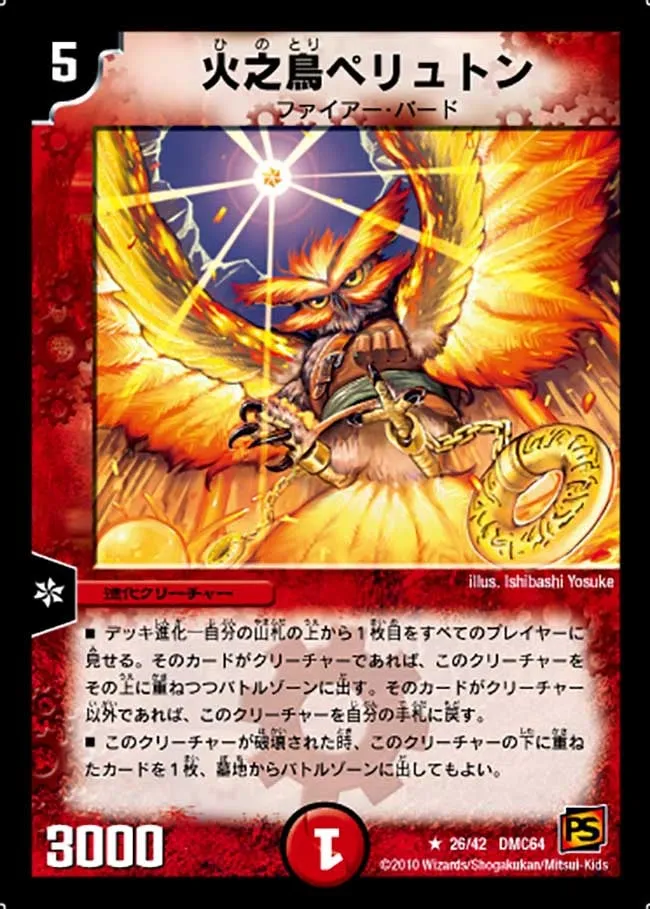 Peryuton, Bird of Fire