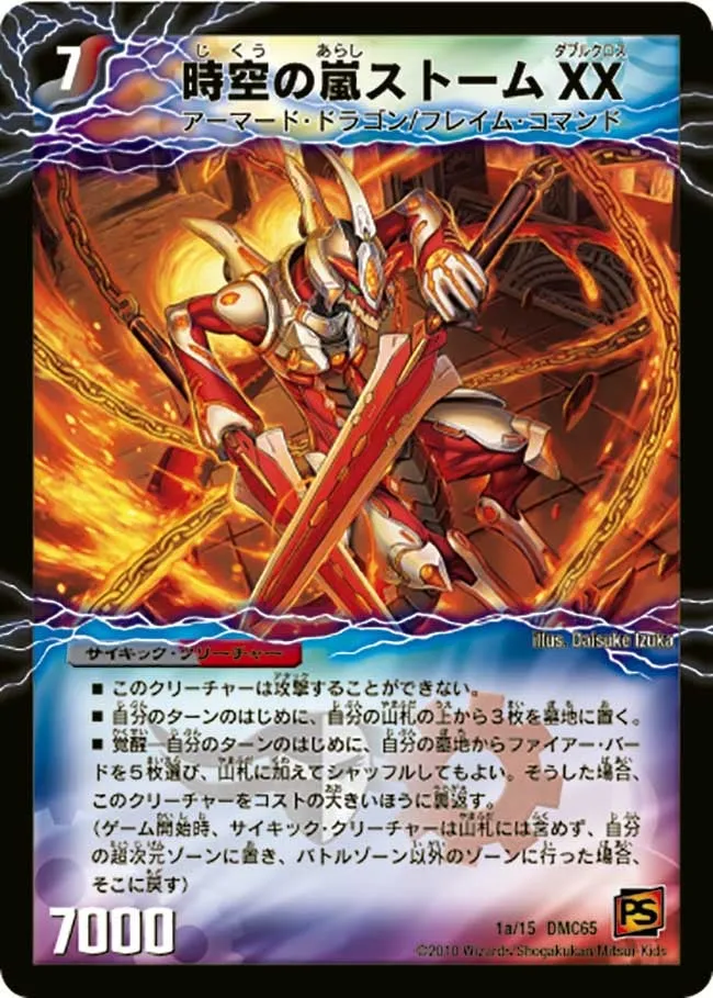 Storm Double Cross, Temporal Storm