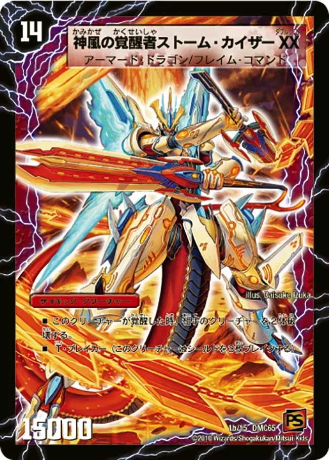 Storm Kaiser Double Cross, the Awakened Kamikaze