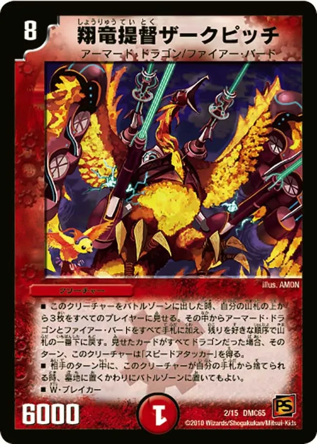 Zack Pichi, Winged Dragon Admiral