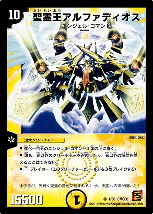 Alphadios, Lord of Spirits