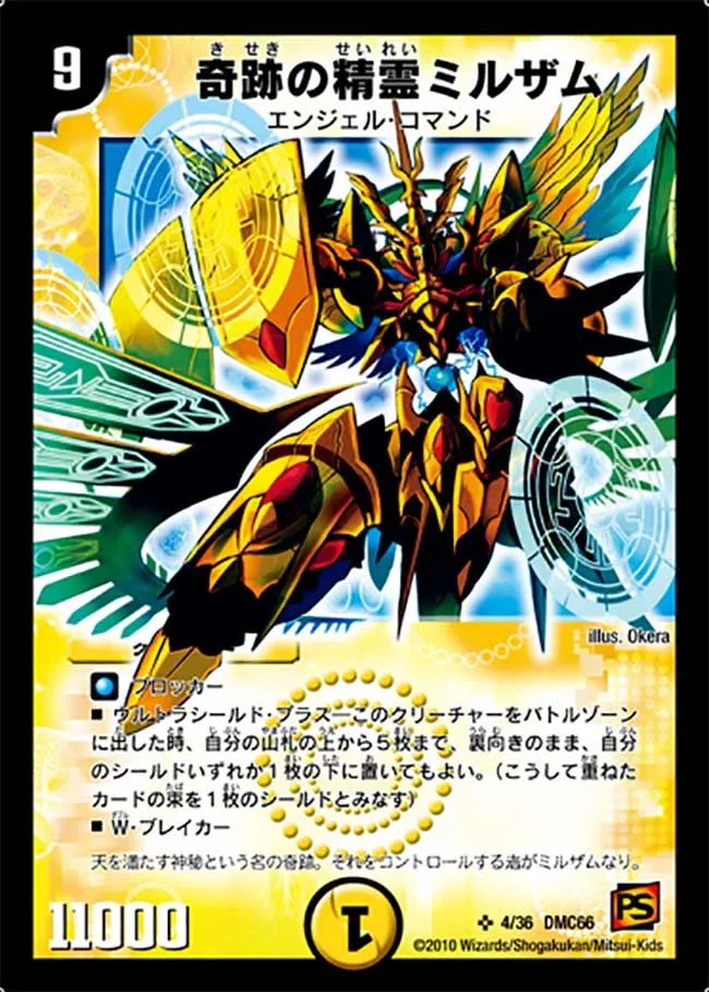Milzam, Miracles Elemental