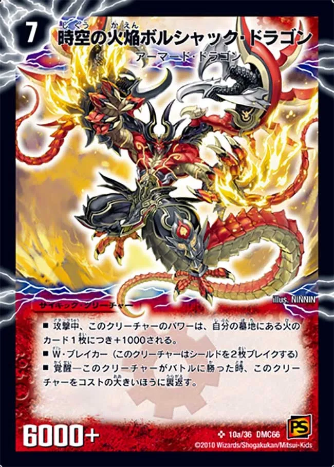 Bolshack Dragon, the Temporal Blaze