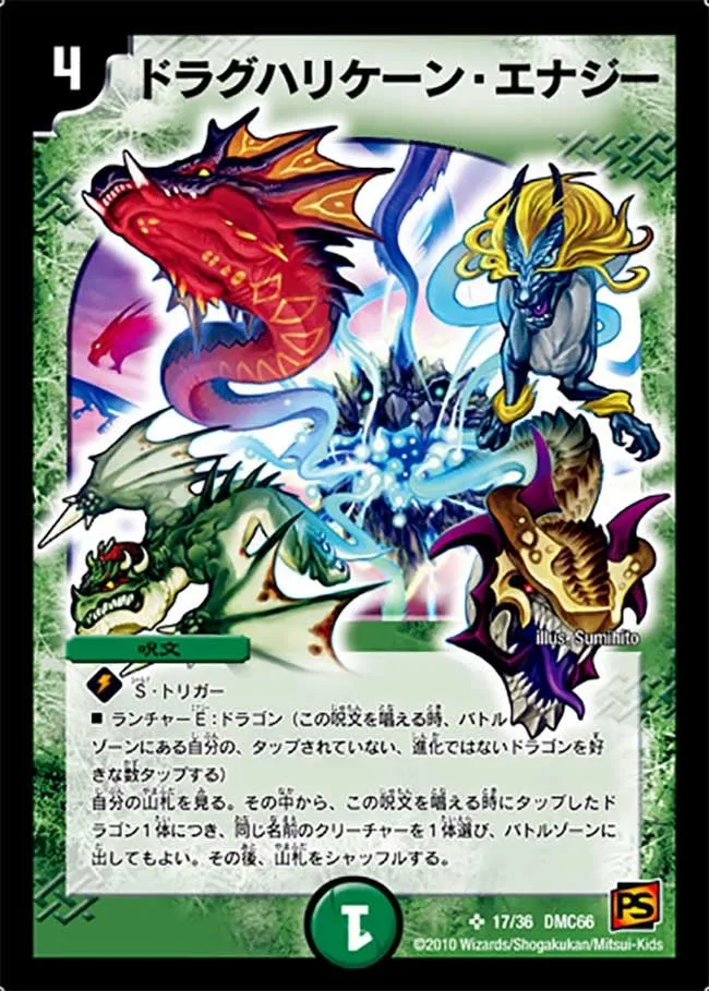 Draghurricane Energy