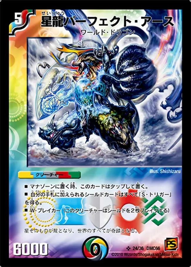 Perfect Earth, Planetary Dragon