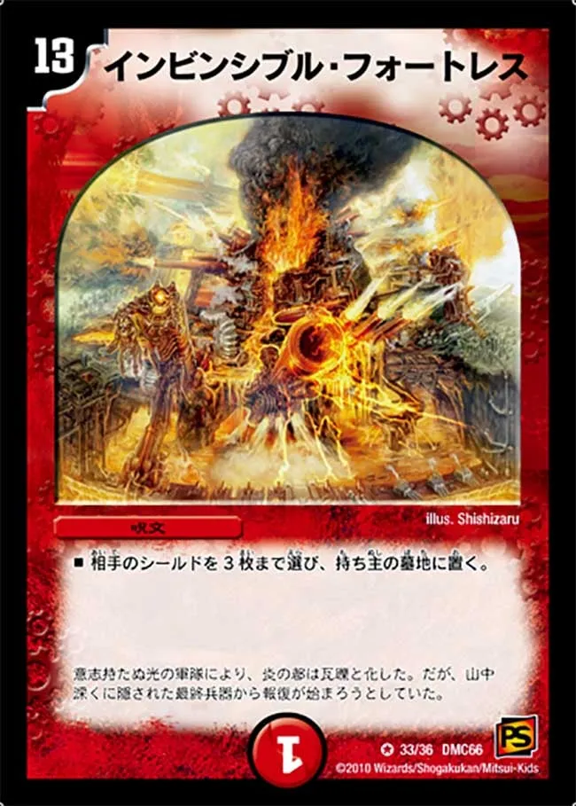 Elizabeth, Thunder Dragon Princess