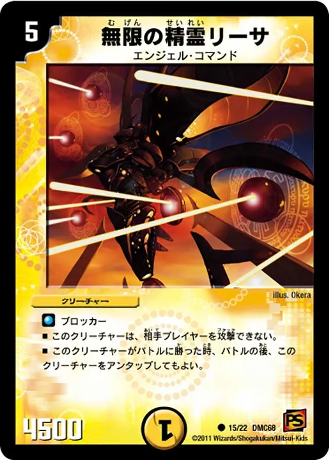 Reesa, Infinity Elemental