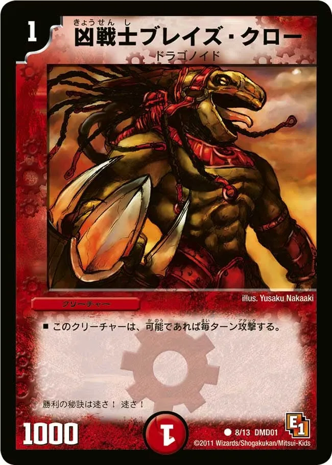 Deadly Fighter Braid Claw