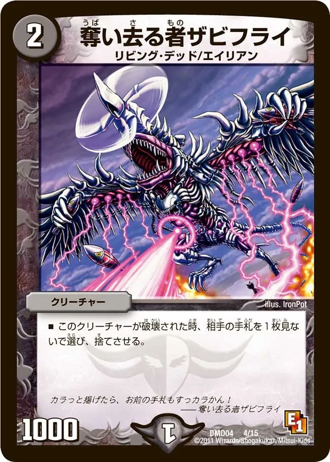 Zabi Fly, the Pillager