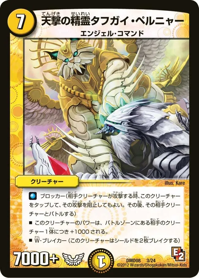 Toughguy Pelnyar, Heaven Attack Elemental