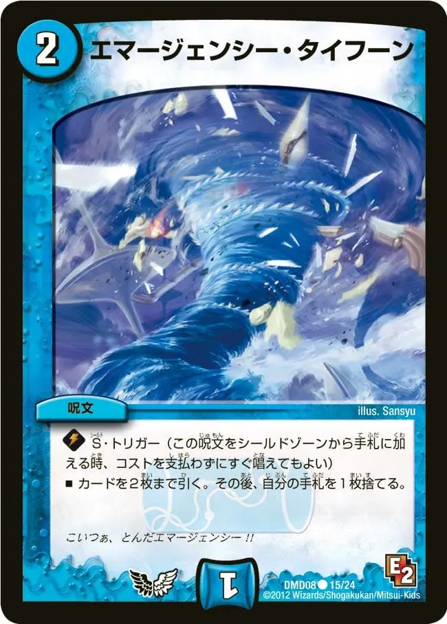 Sir Leopol Deenay, the Ice Fang