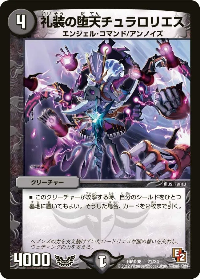 Chulal Reis, Fallen Angel of Black Tie