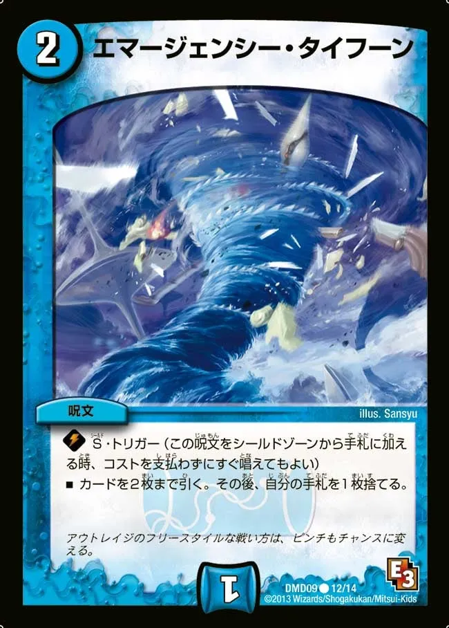 Sir Leopol Deenay, the Ice Fang