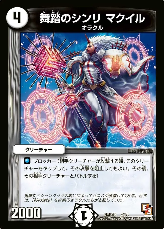 Macuil, Fighter of Truth