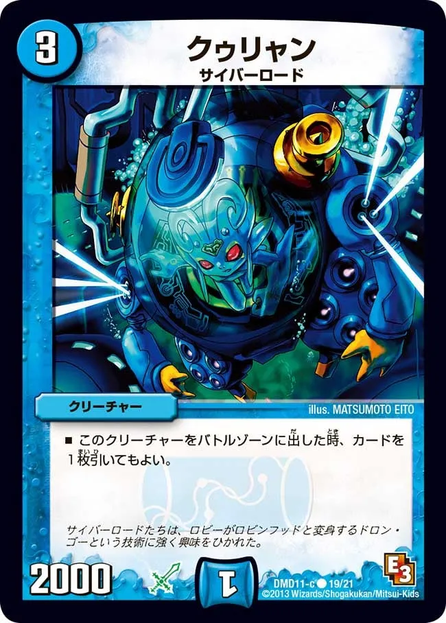 Qurian