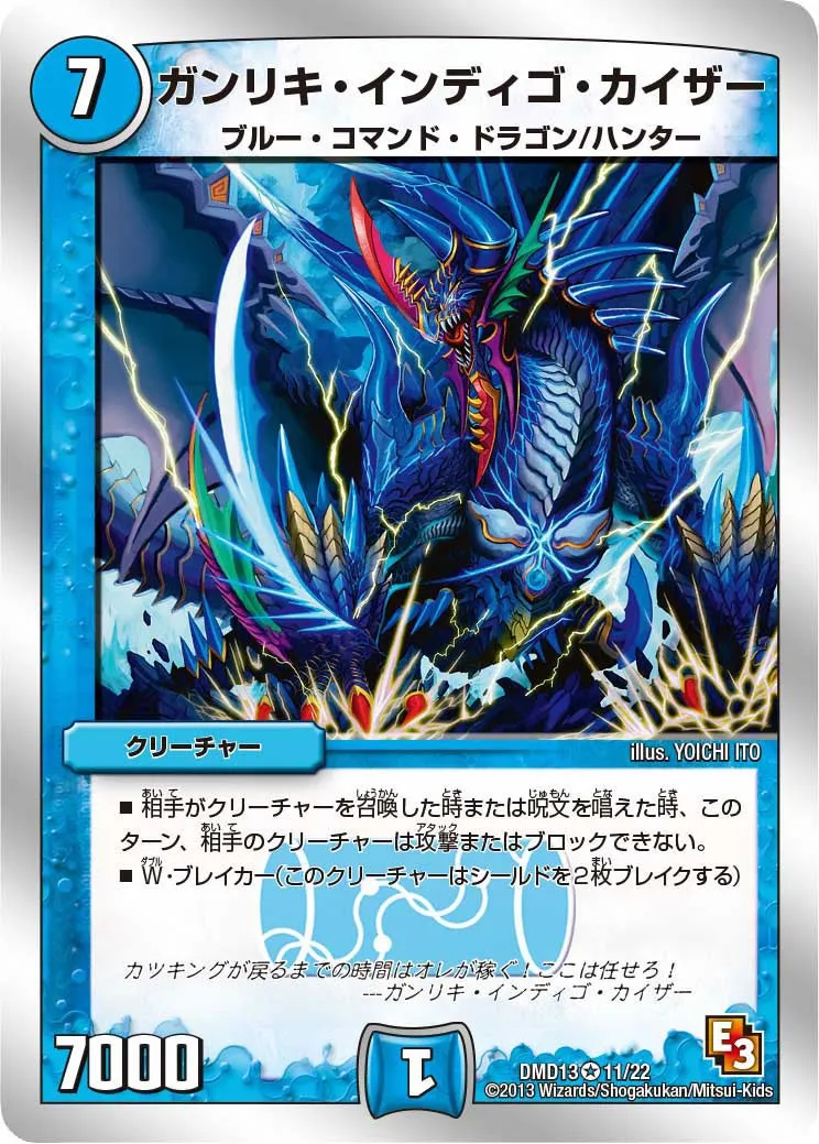 Insight Indigo Kaiser