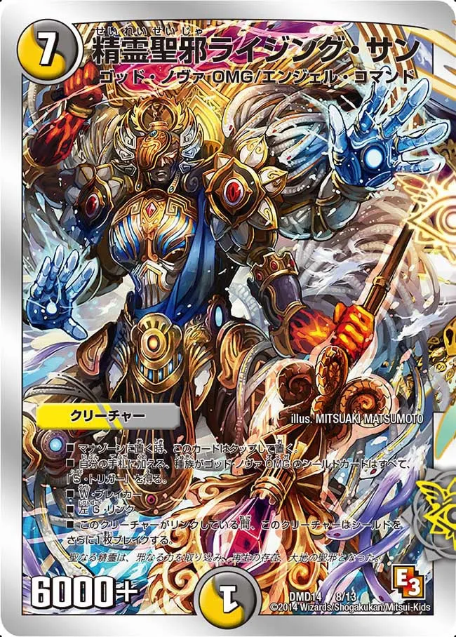 Rising Sun, Holy Evil Elemental