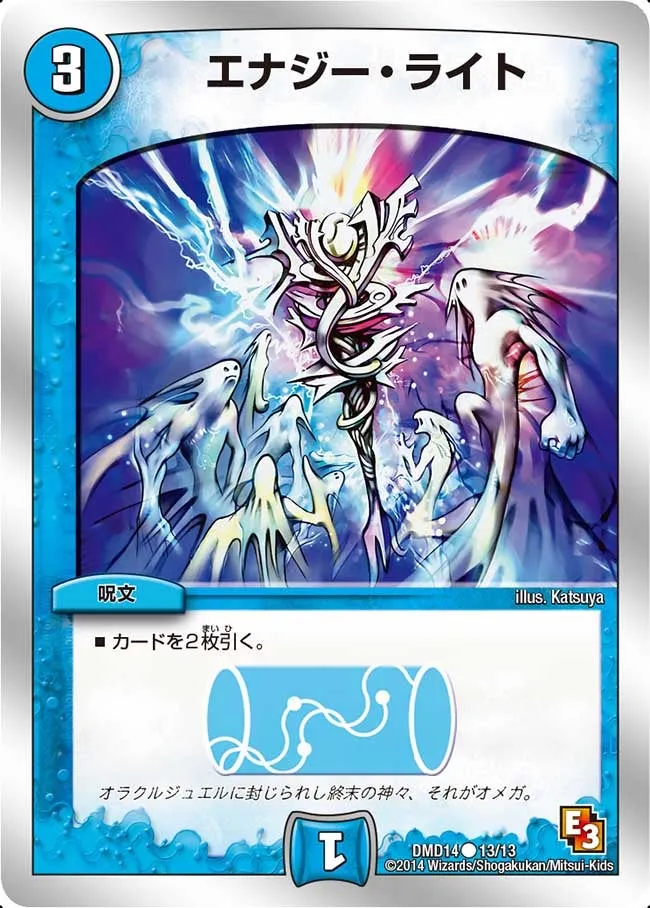 Squalo, Wisdom Paladin