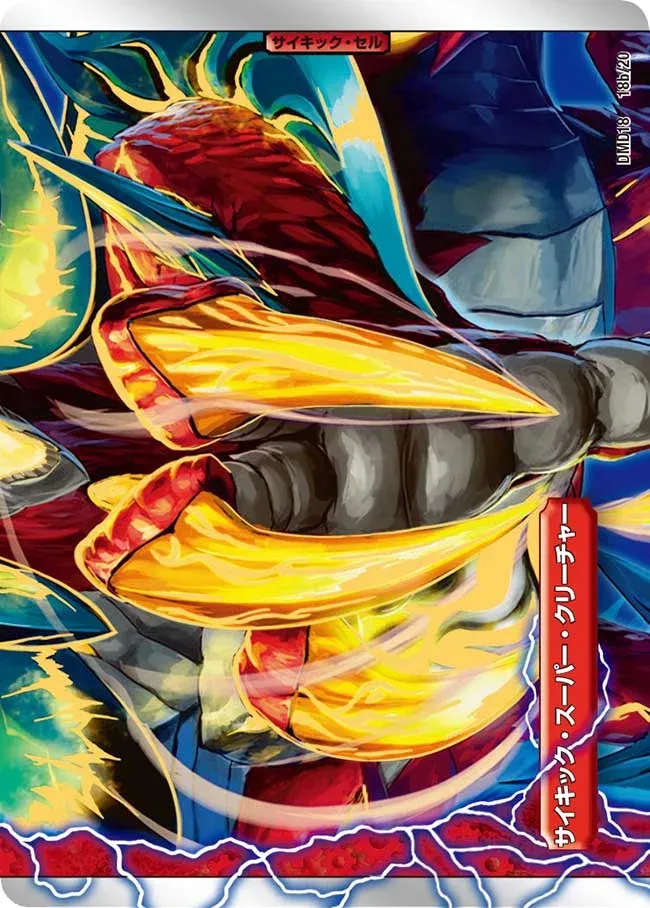 Gaial King Dragon, Raging Dragon Lord