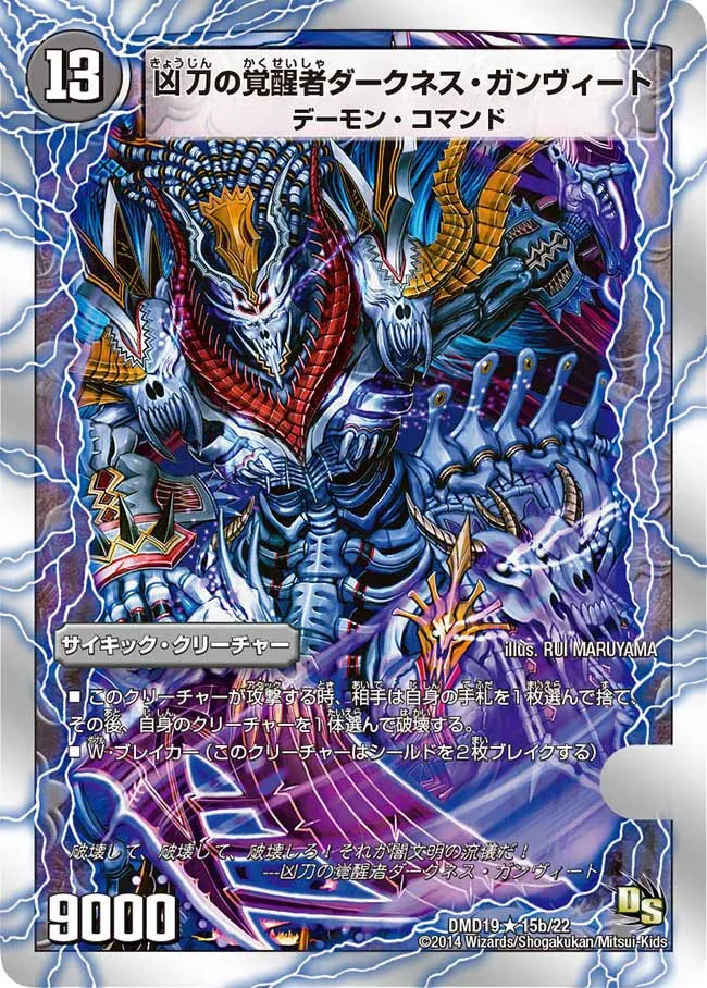 Darkness Ganveet, the Assassin Awakened