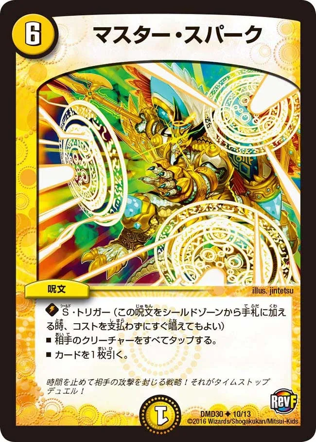 Merlee, the Oracle