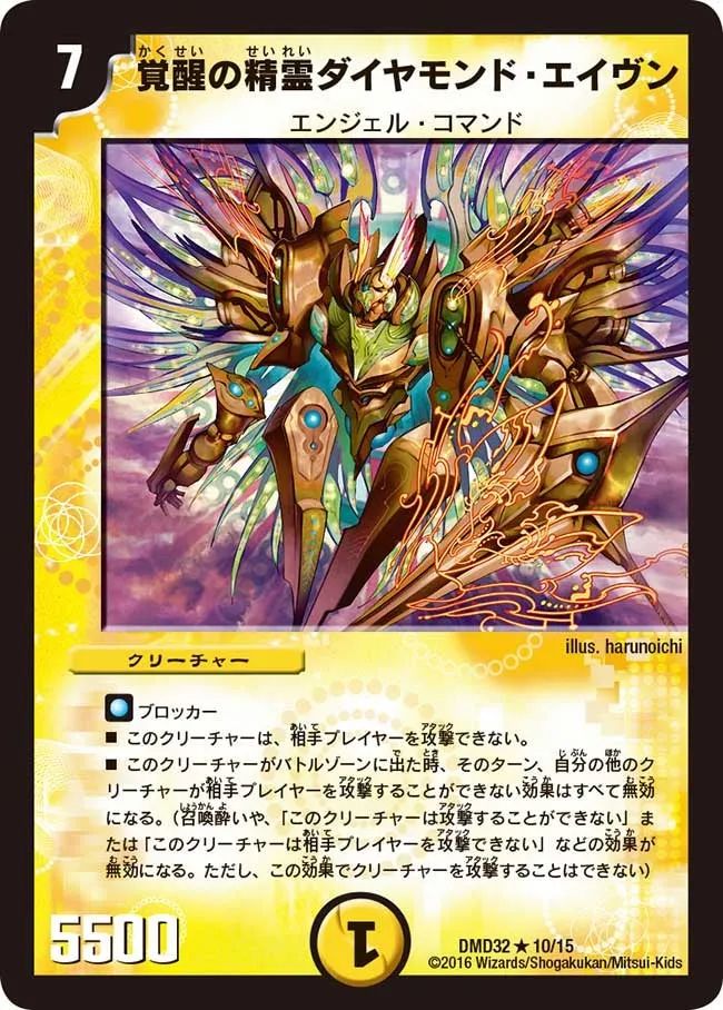 Diamond Aven, Awakening Elemental