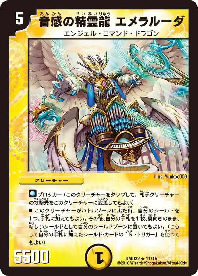 Emeralda, Pitch Dragon Elemental