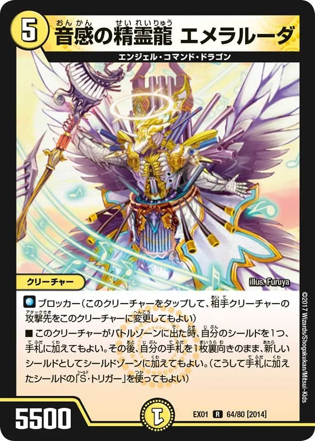 Emeralda, Pitch Dragon Elemental