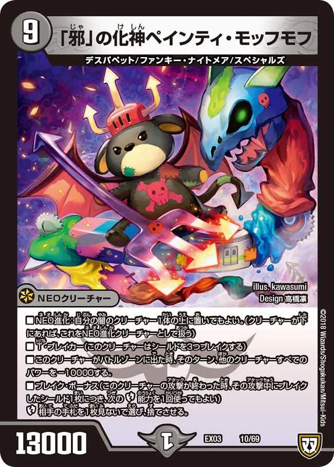 Painty Moffumofu, Dark Incarnation