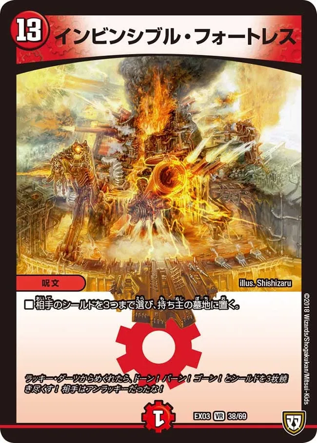 Elizabeth, Thunder Dragon Princess
