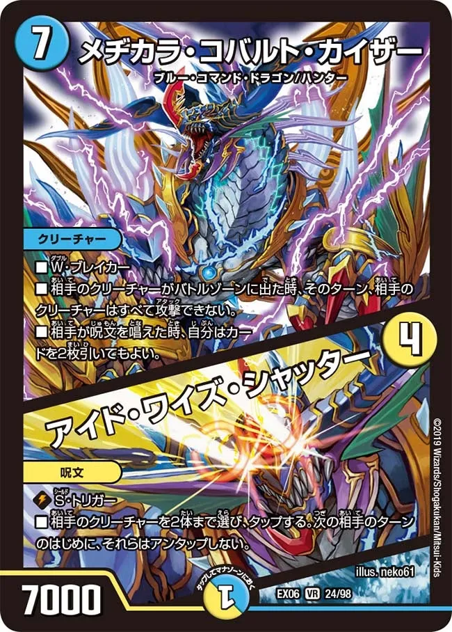 Medicalar Cobalt Kaiser