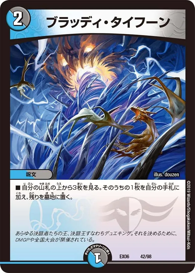 Bloody Typhoon