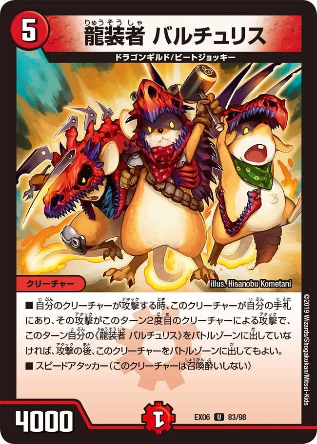 Valchuris, Dragon Armored