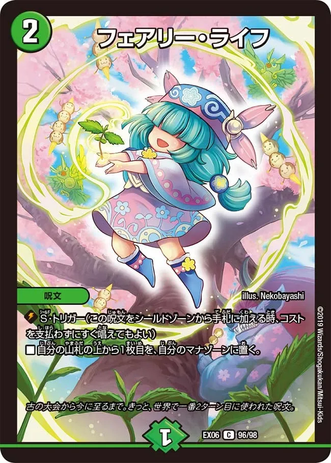 Faerie Life