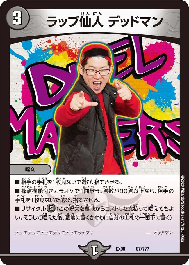 Deadman, Rap Hermit