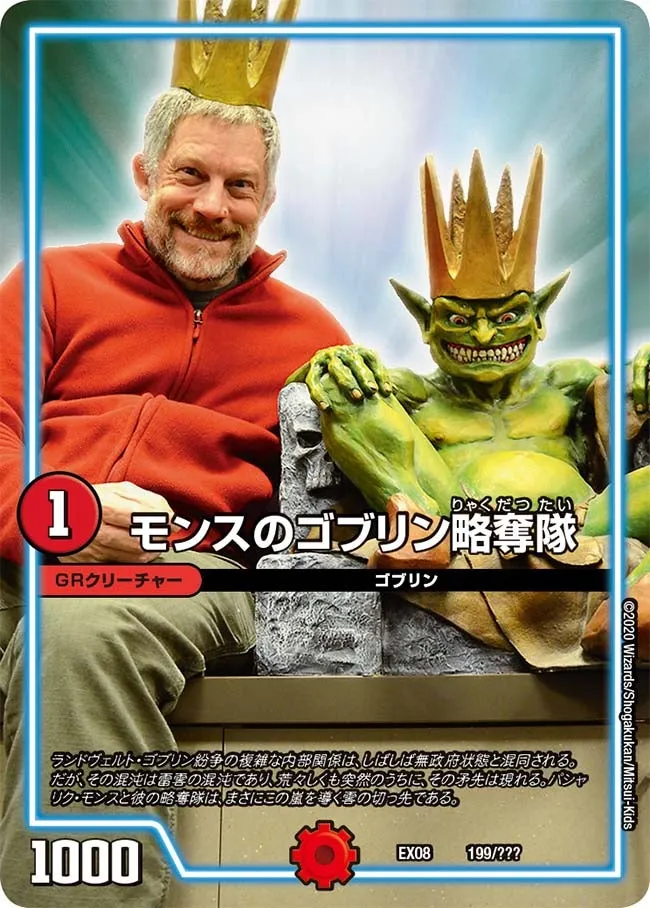 Mons's Goblin Raiders
