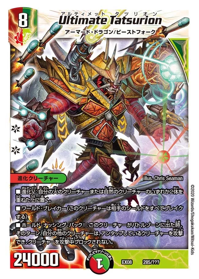 Ultimate Tatsurion