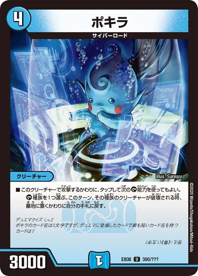 Hokira