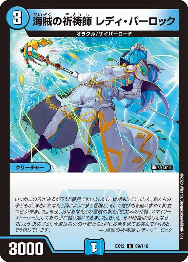 Lady Parlock, Pirate Shaman