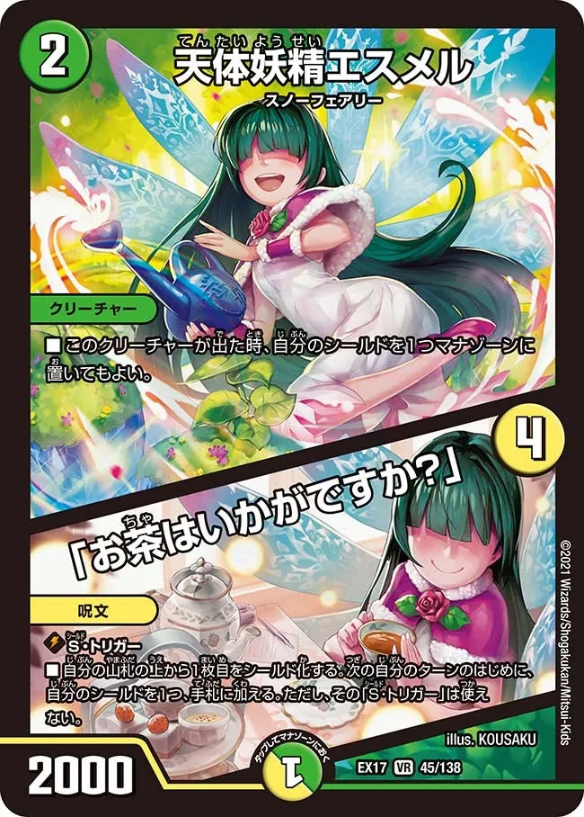 Esmer, Celestial Faerie