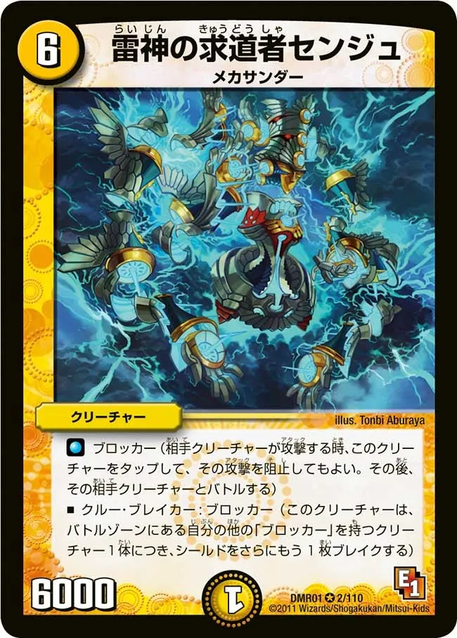 Senju, Seeker of Thunder