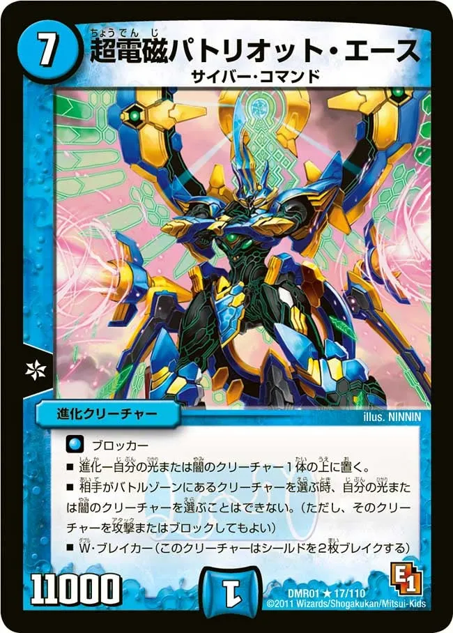 Patriot Ace, the Super-Electric