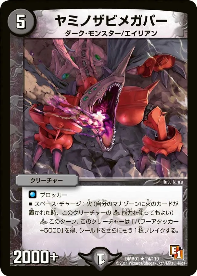 Dark Zabi Megapa